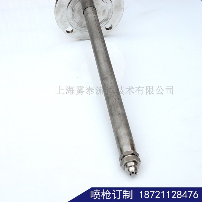 共立合金愛波洛伊脫硝噴嘴噴槍