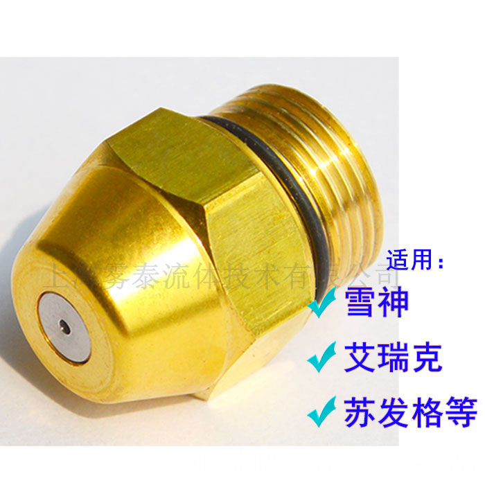 雪神SMI、艾瑞克、超級雪神、蘇發(fā)格造雪機(jī)水噴嘴堵塞維護(hù)與更換